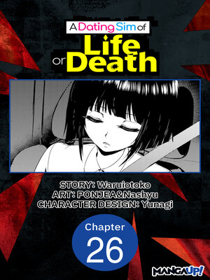 cover image of A Dating Sim of Life or Death, Chapter 26